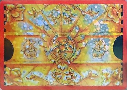 Golden Ticket - Booster Box - MetaZoo Wilderness Secret Card